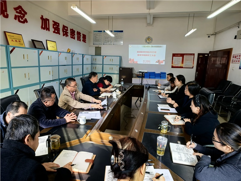 微信图片_20250224153219.jpg
